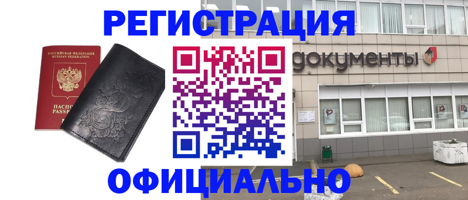 временная регистрация госуслуги в Губахе